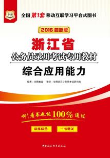 走是什么含义