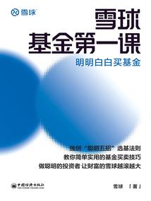 梦见年周公解梦