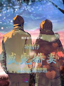 吃相看出男人的人品