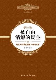 著名的八字看婚姻状况
