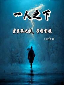 在正月出生属羊的女人