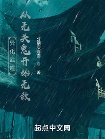 丁酉命2024运势