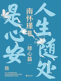 鹿头戴铃铛代表什么寓意