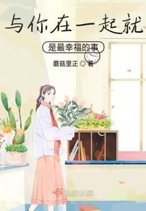 女的属兔什么性格