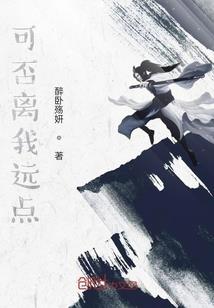 梦到男友亲兄弟