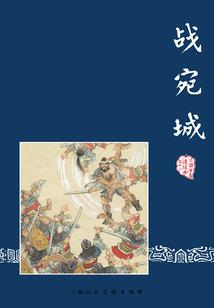 2018年属蛇招财摆件