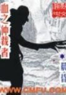 鱼叉的风水作用