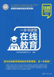 卢秋林命运
