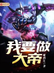 属鸡的贵人在夫妇