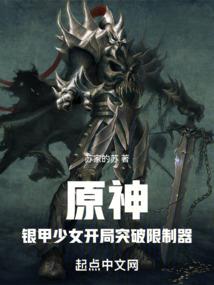 靠背运气球