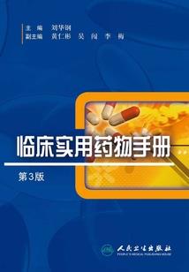 风水看官职李双林