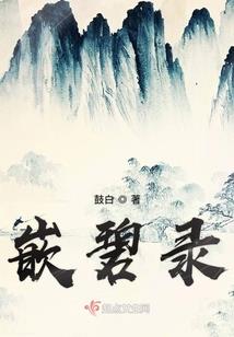 属马把门好吗