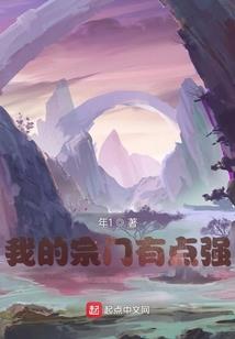 疀字什么生肖
