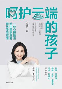 20岁农历和阳历生日