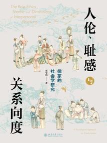 周公解梦女性裤子