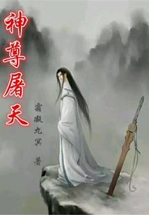 猴子捞月指那个生肖