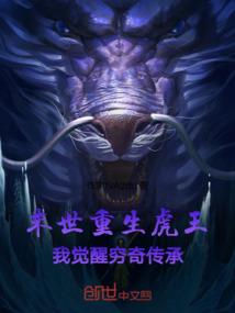 什么生肖守门庭