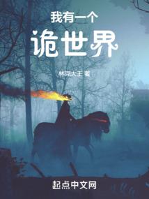 梦到偷单位的花圈