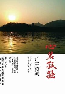 本领大不过运势