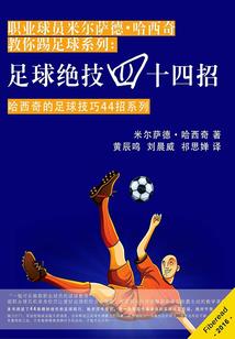 属兔和属马的人合不合