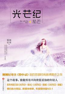 日照8月份停电