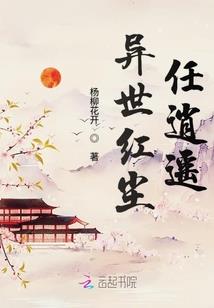 属鼠为何与属兔相克相冲