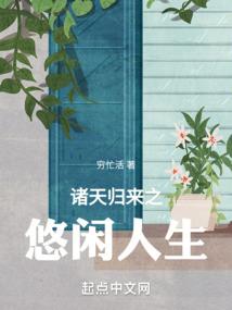 梦见骑大马周公解梦