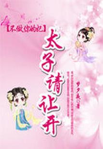 属马的男孩正午出生