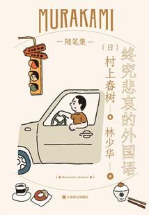 孕妇梦见自己电梯逃难