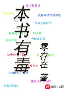 属马人陪属龙人好吗女
