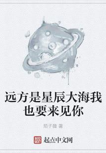 两个属马的生马