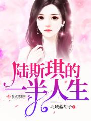 癸巳日八字属什么命