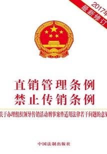 属马的父母生什么