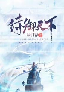 属蛇天秤男属龙白羊女