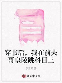 买床入户怎么看黄历