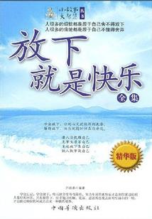 臣服温柔的网名花藤
