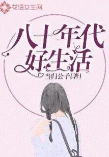 酝酿在黄历的意思