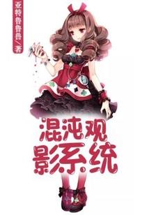 86年9月的虎运程
