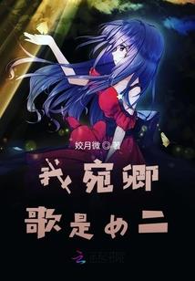 属鼠的人不能佩戴的