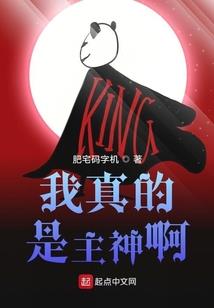 形容有男人味的英文