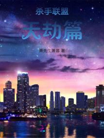 财运节制逆位