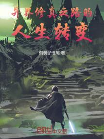 4二十什么星座