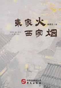 财运线的走势