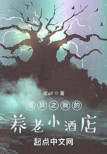 八字甲寅丁丑戊寅