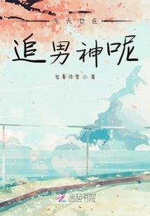 天翻地裂的生肖