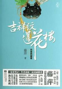 属鼠跟属羊可以做朋友吗