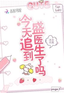 男人属蛇今年多大了呀