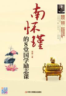 属马1930年是属的吗