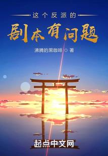 财运好的汉字