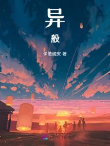 上海男人恋爱app